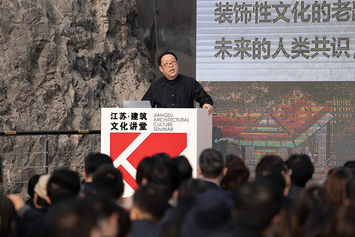 4版-江苏省园博会盛大开幕崔总演讲.jpg
