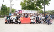 庆祝建党百年华诞，青春建功十四五——中国院“青年设计师在路上”主题团日 