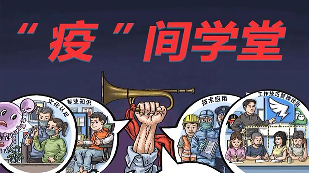 抗疫.jpg