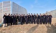 国家重点研发计划“科技冬奥”专项“复杂山地条件下冬奥雪上场馆设计建造运维关键技术”通过成果鉴定 